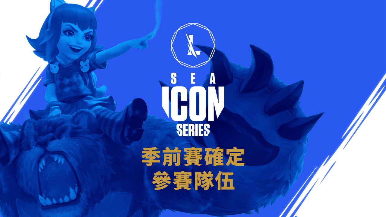 ICON-SERIES_Team-and-broadcast-announcement_TC