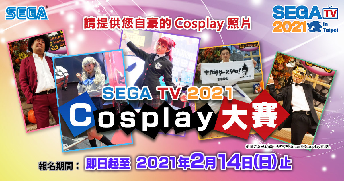 cosplay_