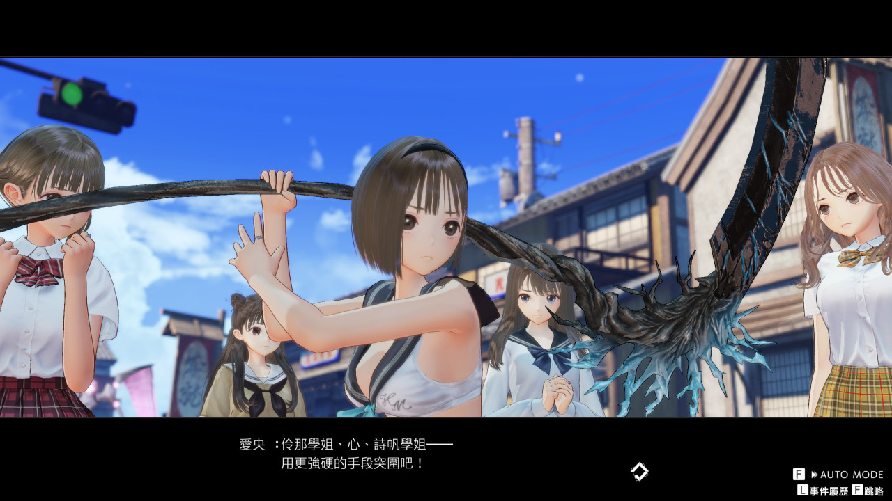 Blue Reflection 帝》搶先試玩心得，這次的JK更香了| 4Gamers