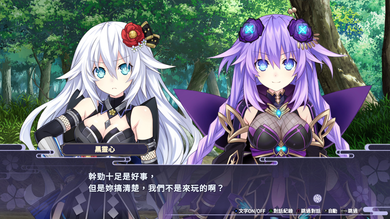 06. The real screen of the Chinese version of the game