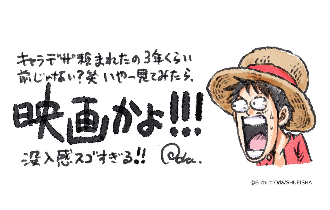One-Piece-Odyssey_2022_03-28-22_051