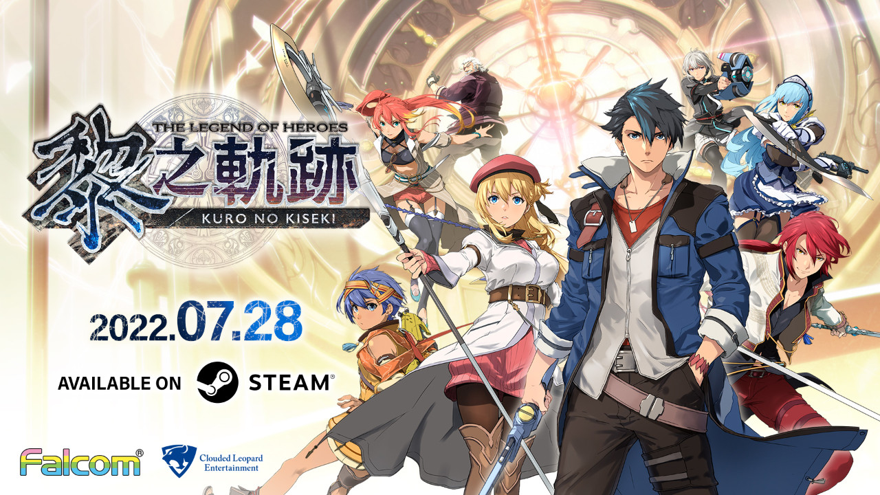 Kuro no Kiseki_forSteam_TC