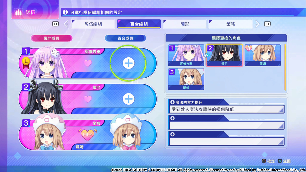 06. Chinese version of the game screen
