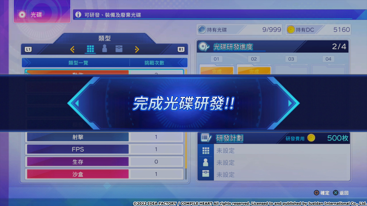 10. Chinese version of the game screen