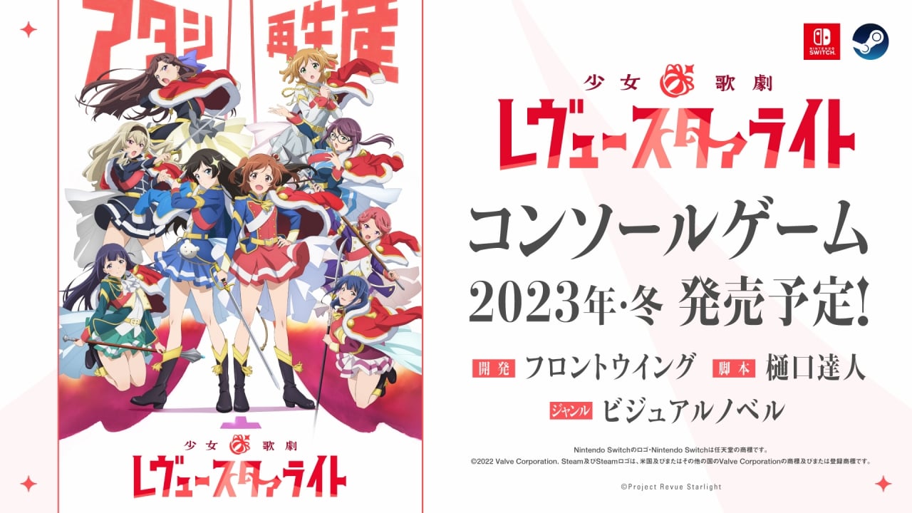 Bushiroad-Games_01-09-23_Revue-Starlight