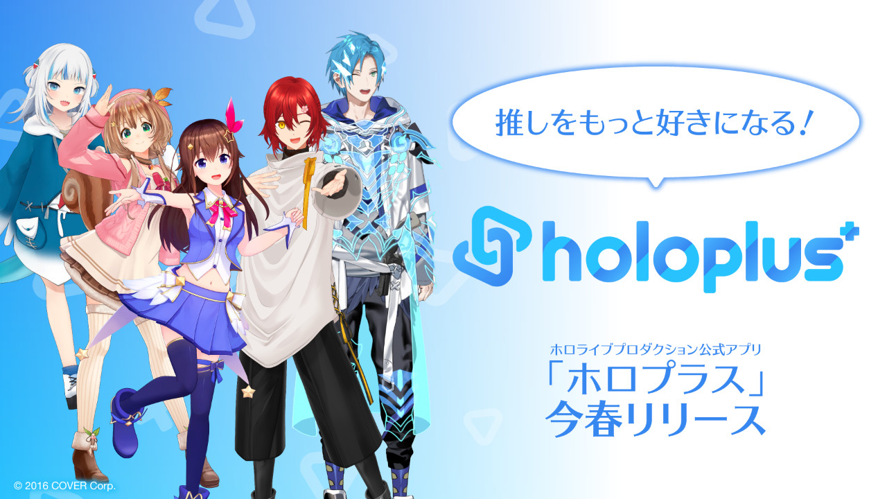 Excited for the Pikamee x Ina stream : r/Hololive