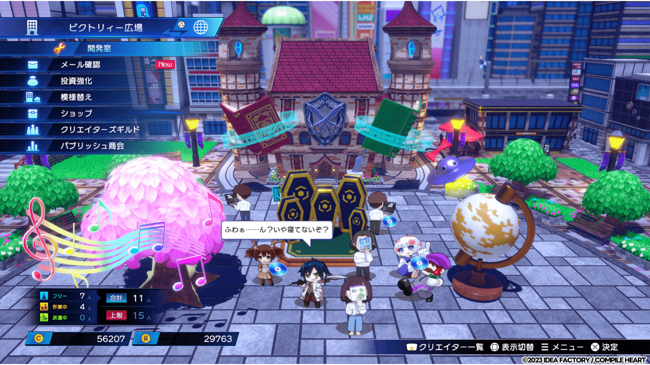 Neptunia-GameMaker-REvolution_2023_03-23-23_004