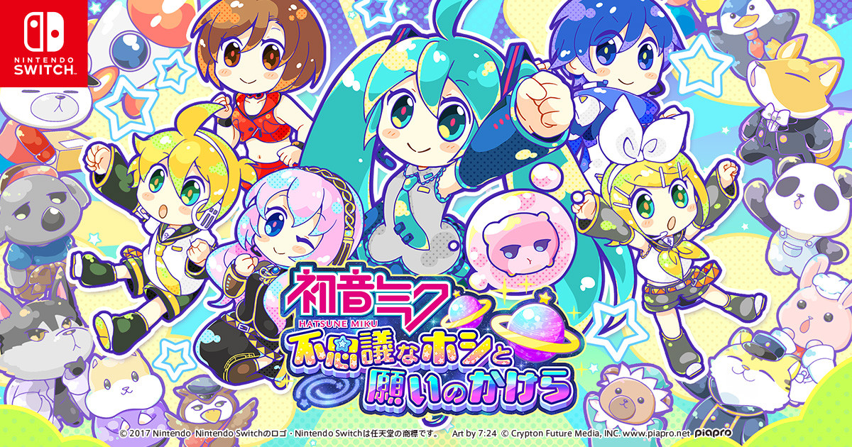 初音新Switch遊戲《初音未來：不可思議的星星與願望碎片》發表| 4Gamers