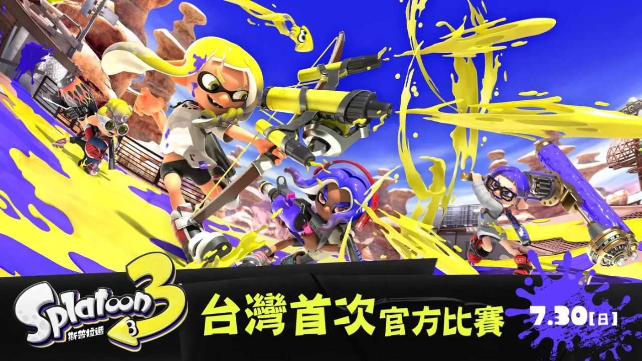 ACG_Splatoon3_Event_Topic_1920x1080px