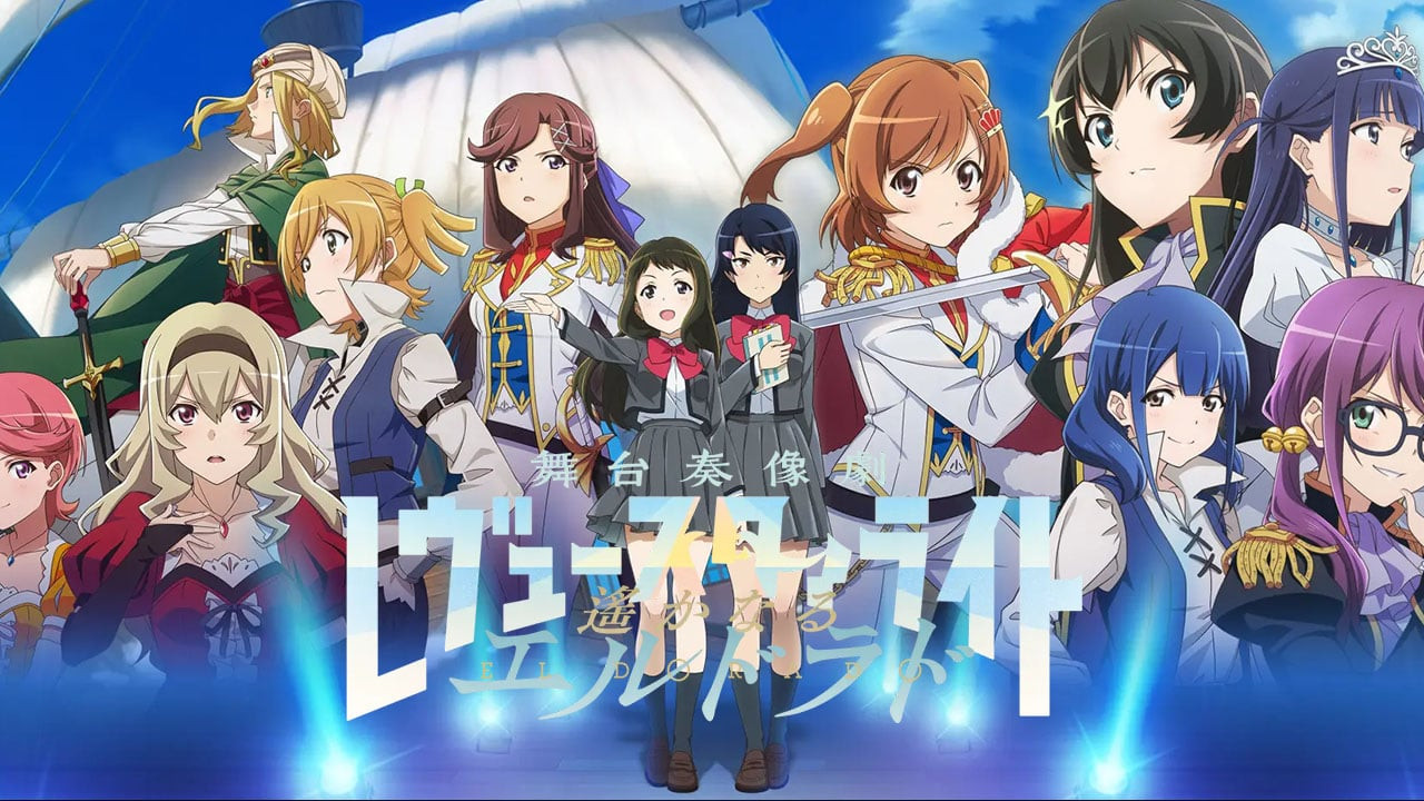 Revue-Starlight-Game_01-06-24