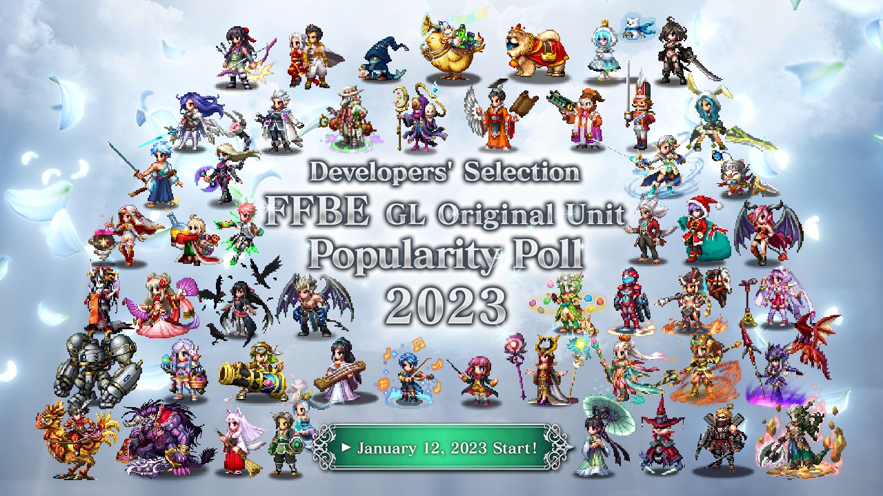 FFBE兵員人氣投票活動2023