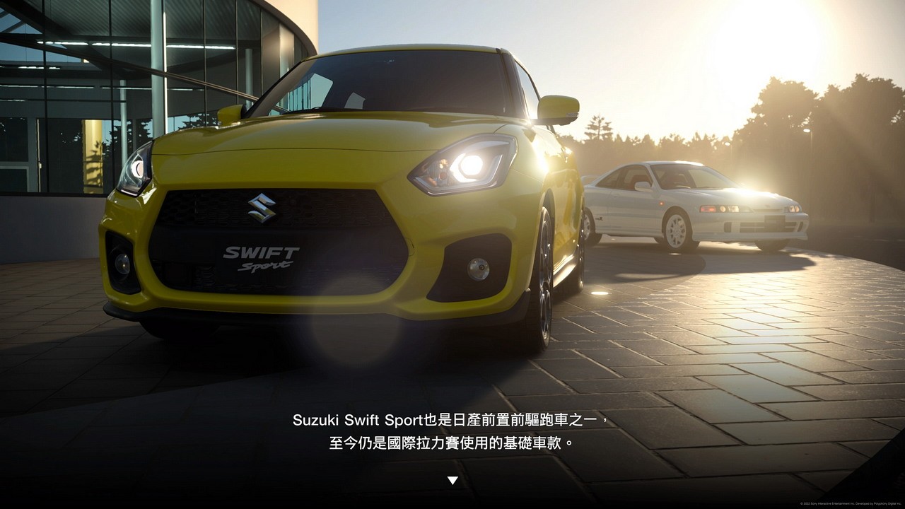 swift-04