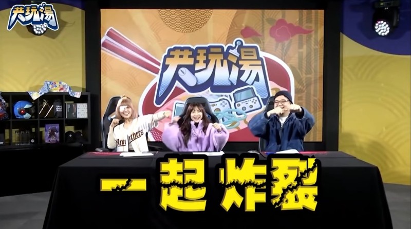 圖2：鎖定YouTube「現在不要NOW」頻道，除每週五的《共玩湯》直播外，也將定期上傳精華影片，與粉絲重溫精彩節目內容。