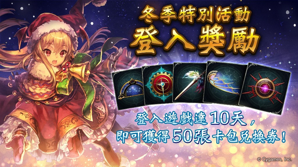 Shadow Verse 闇影詩章 蘿莎麗亞 新手教學 Youtube
