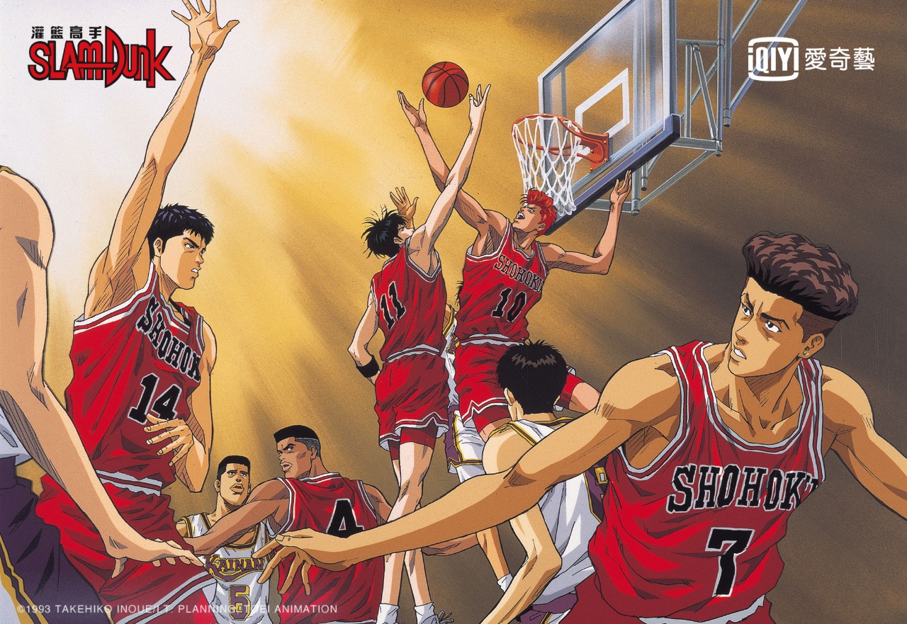 20200604-slamdunk (2)