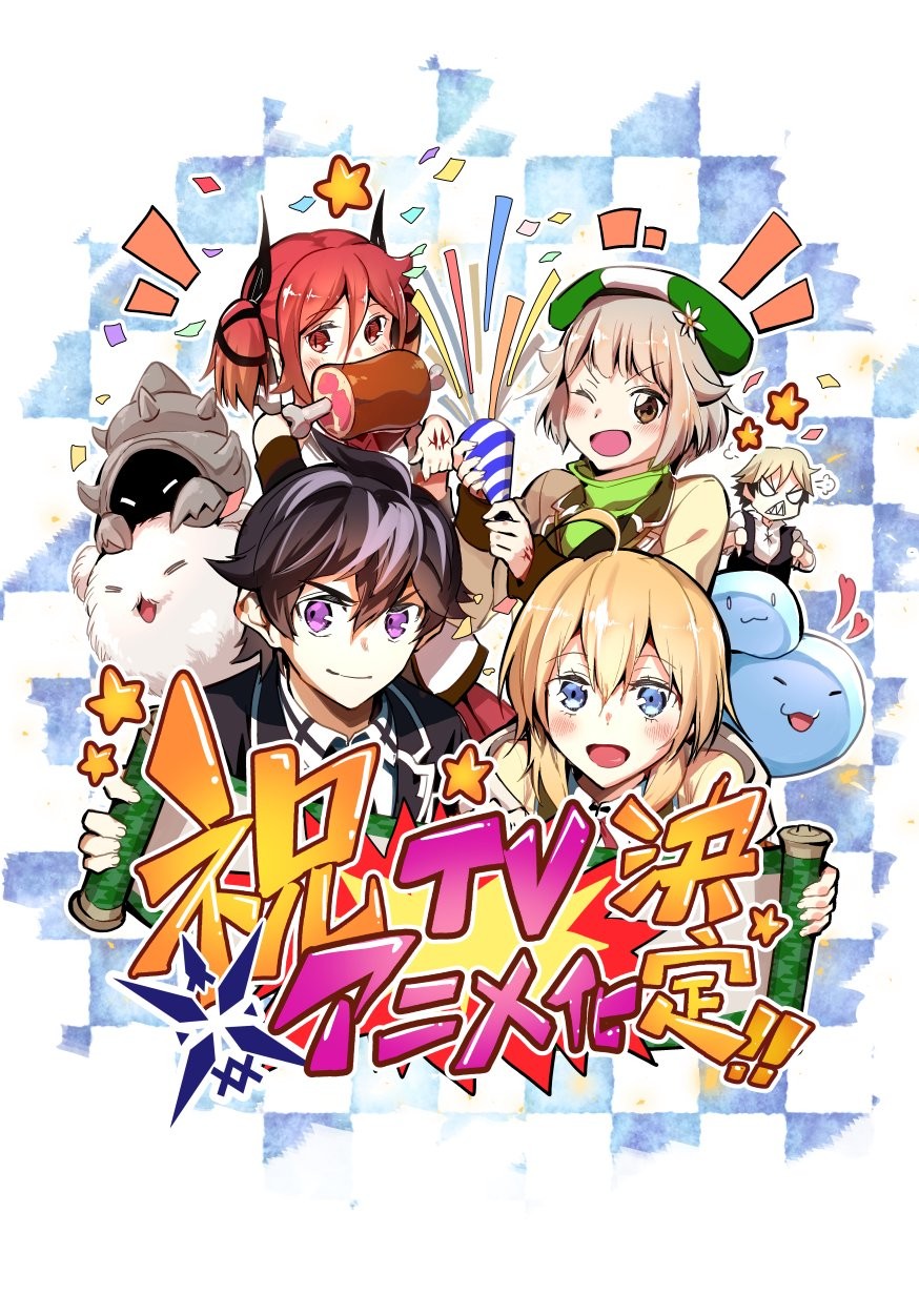 台灣創作者執筆漫畫版 失格紋的最強賢者 轉生賢者的異世界生活 動畫化 4gamers 台灣創作者執筆漫畫版 失格紋的最強賢者 轉生賢者的異世界生活 動畫化 4gamers