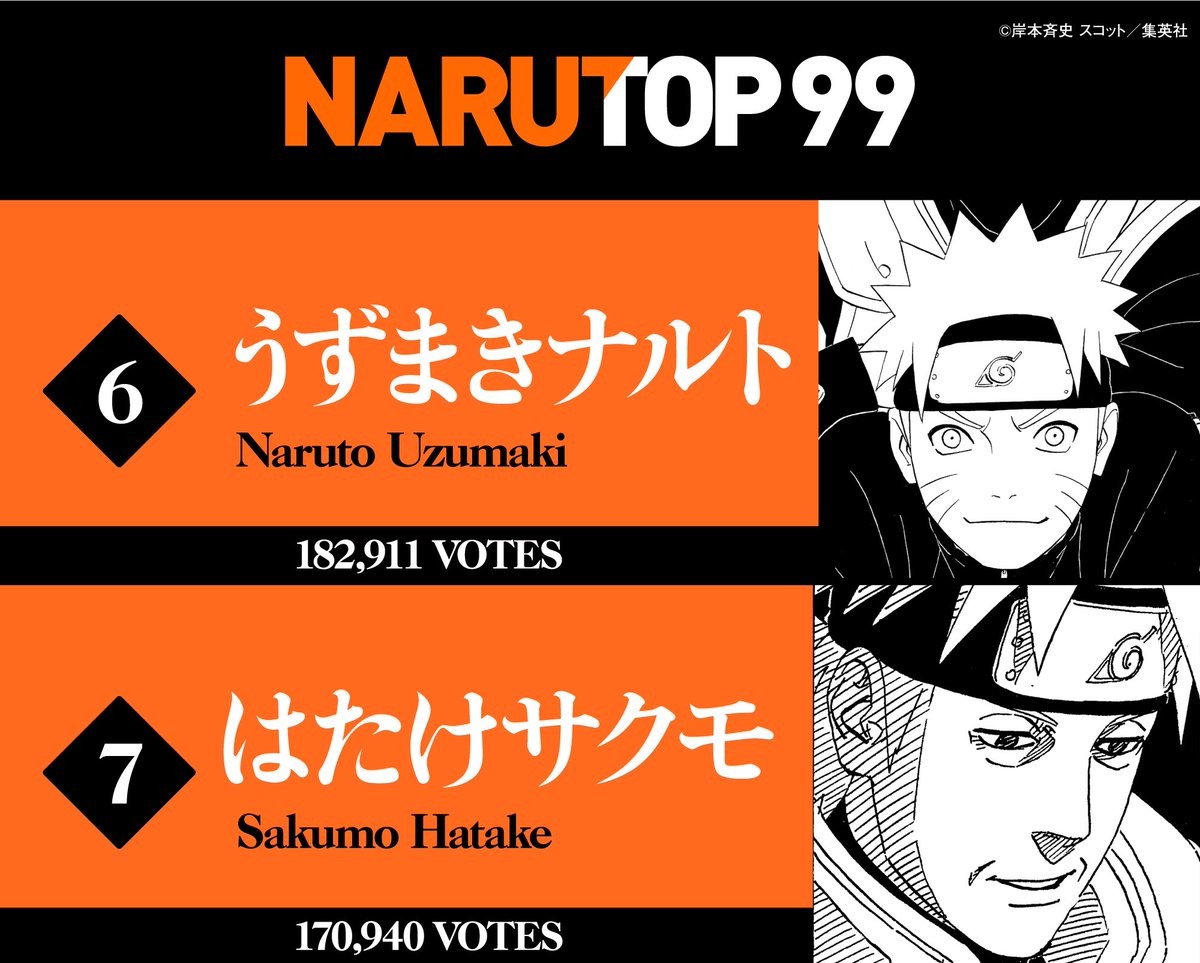 230414-naruto-07