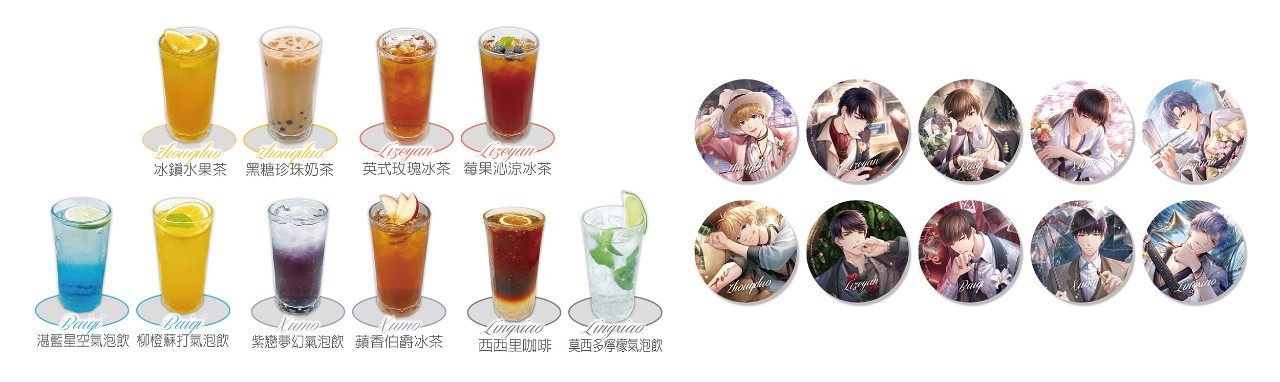 圖05_內用、外帶飲品贈送隨機款杯墊