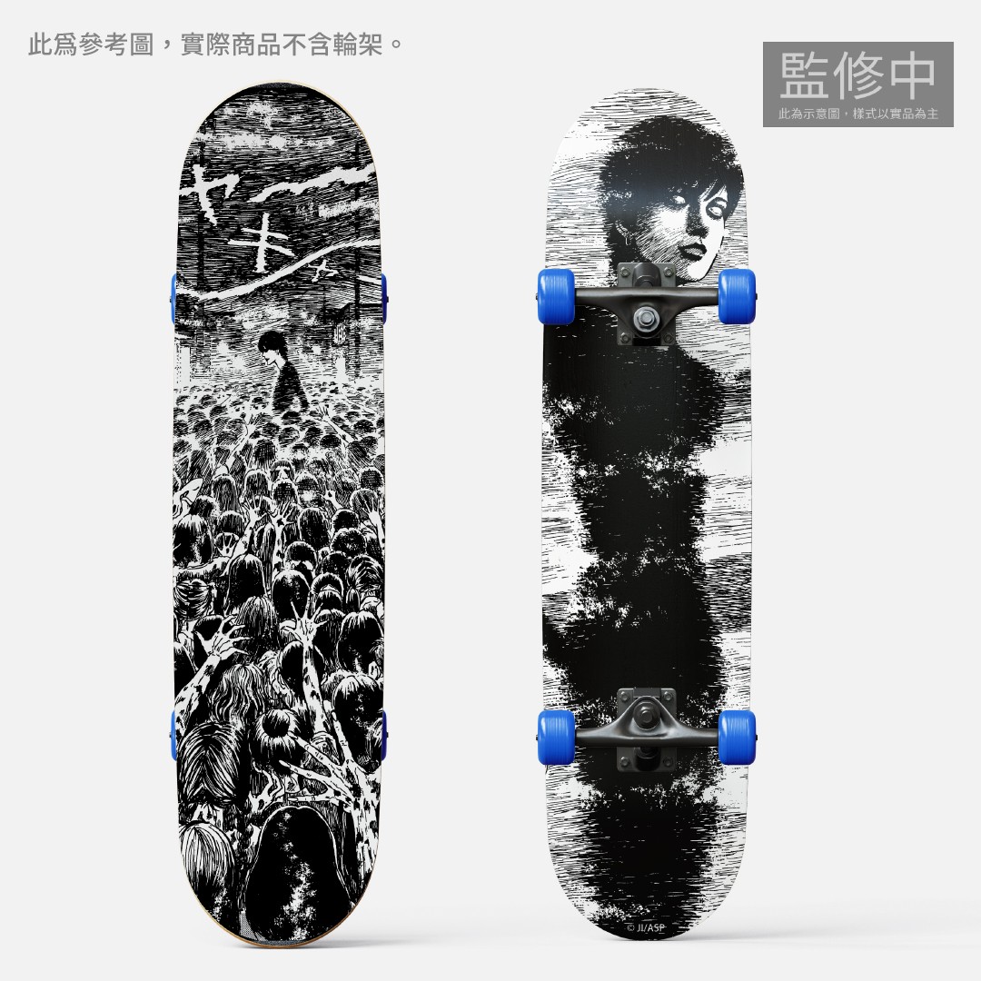 伊藤潤二恐怖體驗展2-狂熱滑板-美少年-$2,200-H80xW20 cm