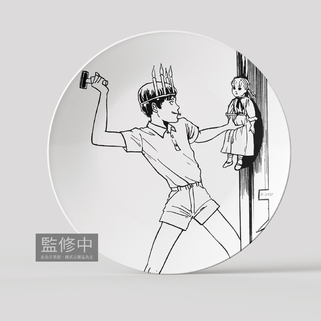 伊藤潤二恐怖體驗展2-雙一大瓷盤-$1,200-直徑25.5cm