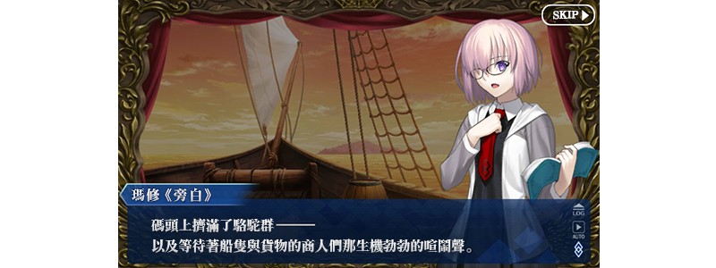 阿比要來了 Fgo 亞種特異點 異端塞勒姆 即將開幕 4gamers