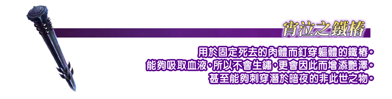 阿比要來了 Fgo 亞種特異點 異端塞勒姆 即將開幕 4gamers