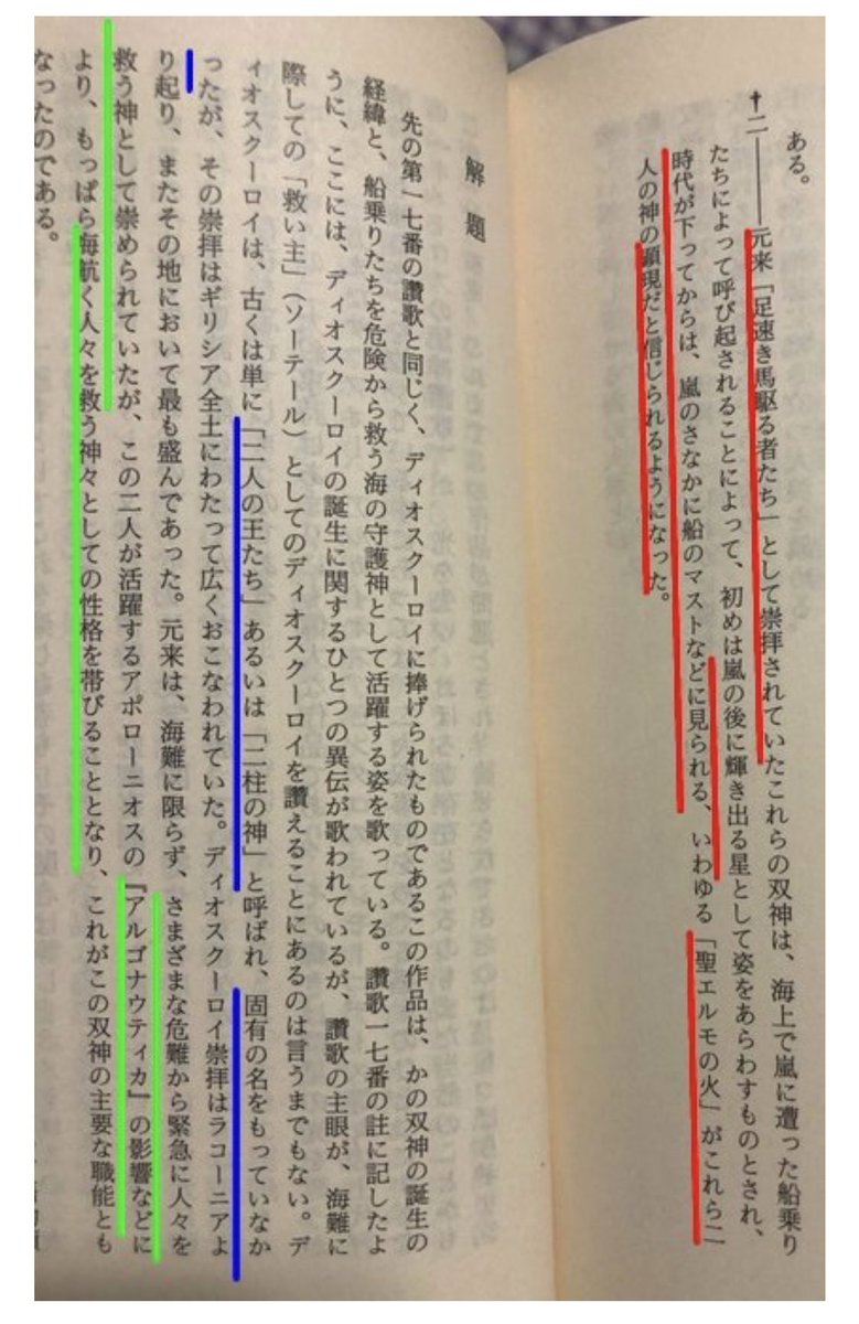 Fgo帳號估價 Neovid Fgo帳號估價 Neovid
