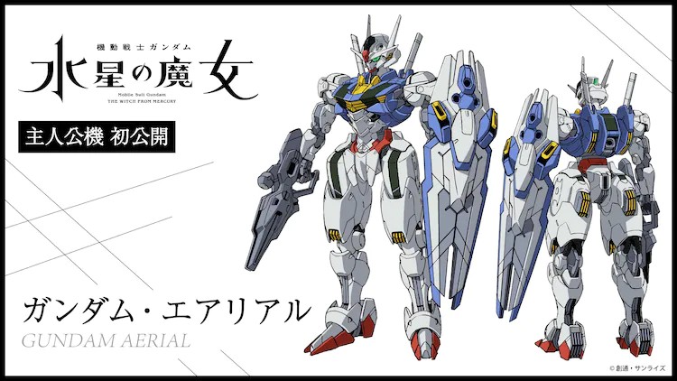 Gundam_suisei_banner