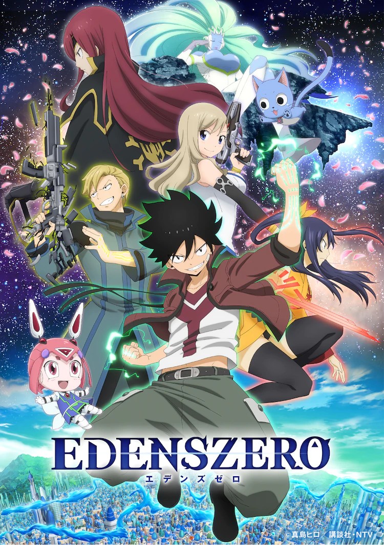 EDENS_ZERO_visual