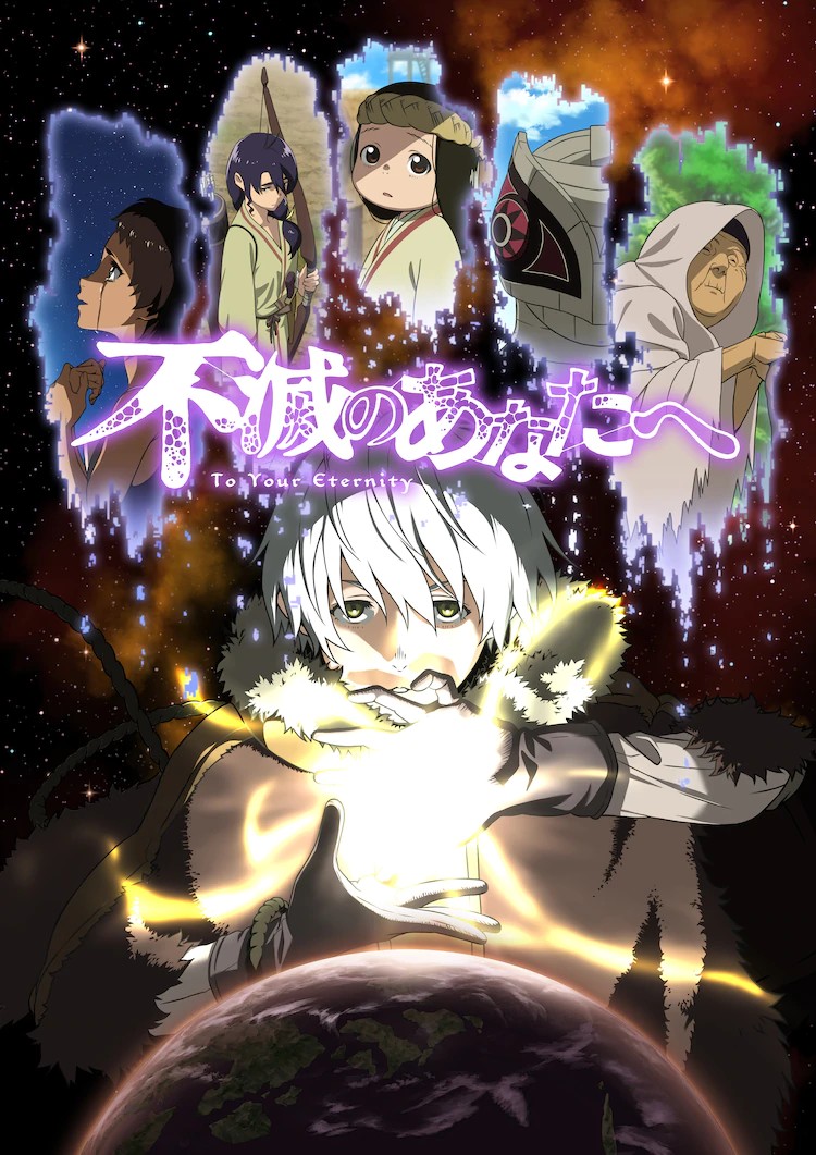 fumetsu_keyvisual