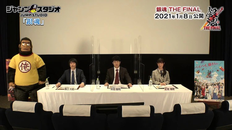 情報 怎麼看都是鬼滅 空知英秋為 銀魂 劇場版畫的特典還原度過高 場外休憩區哈啦板 巴哈姆特