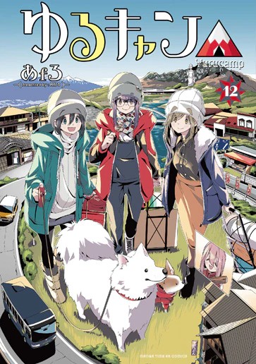 大螢幕模擬露營 搖曳露營 劇場版22年公開 4gamers 大螢幕模擬露營 搖曳露營 劇場版22年公開 4gamers