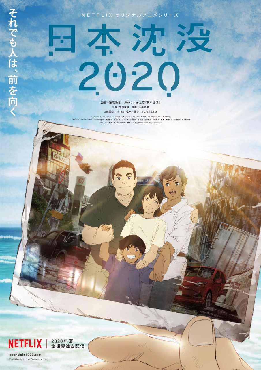 20200529-japan-01