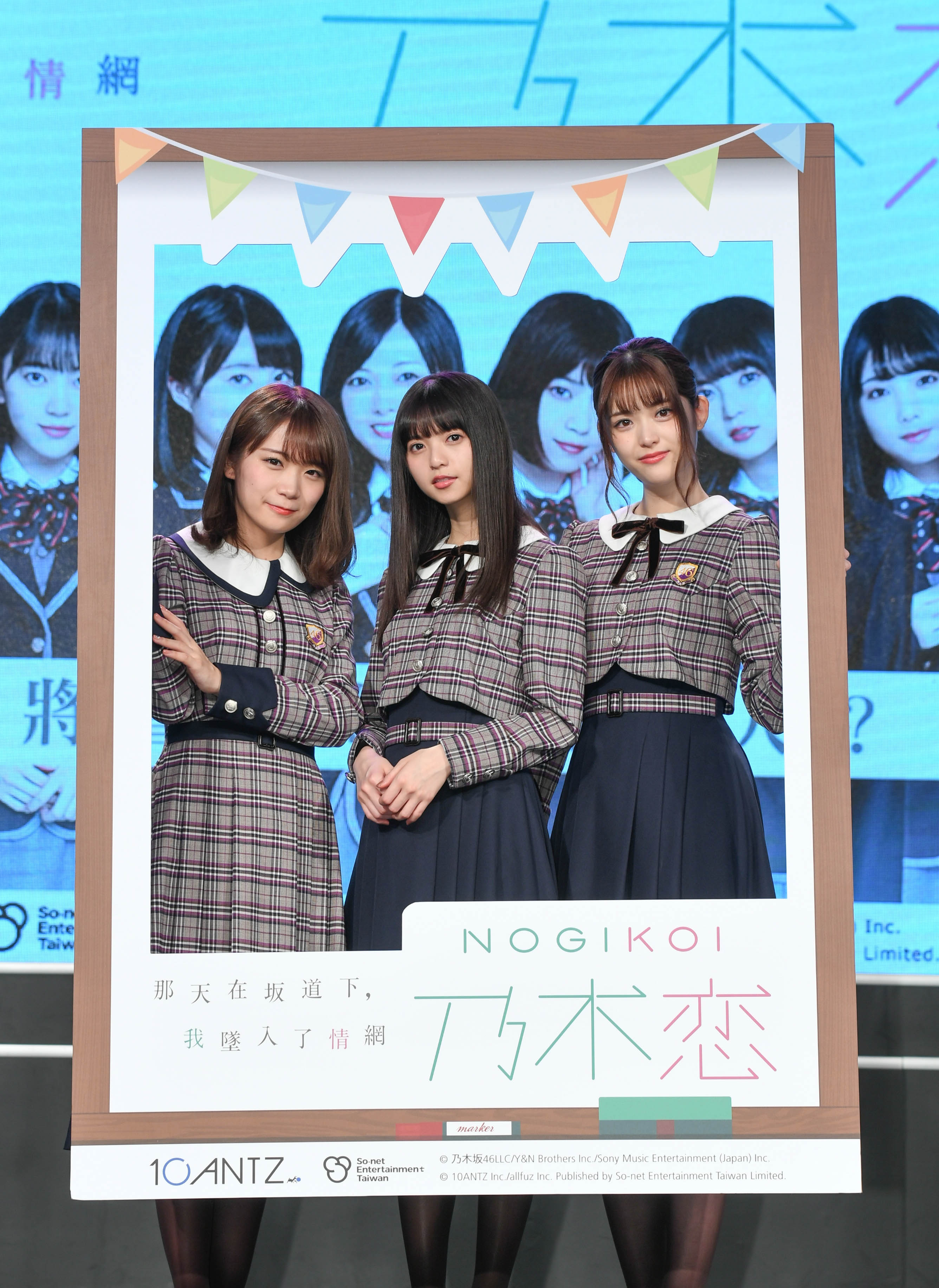 與偶像談異國戀 乃木恋 繁中版正式推出 將加入 乃木坂46 中文告白語音 4gamers