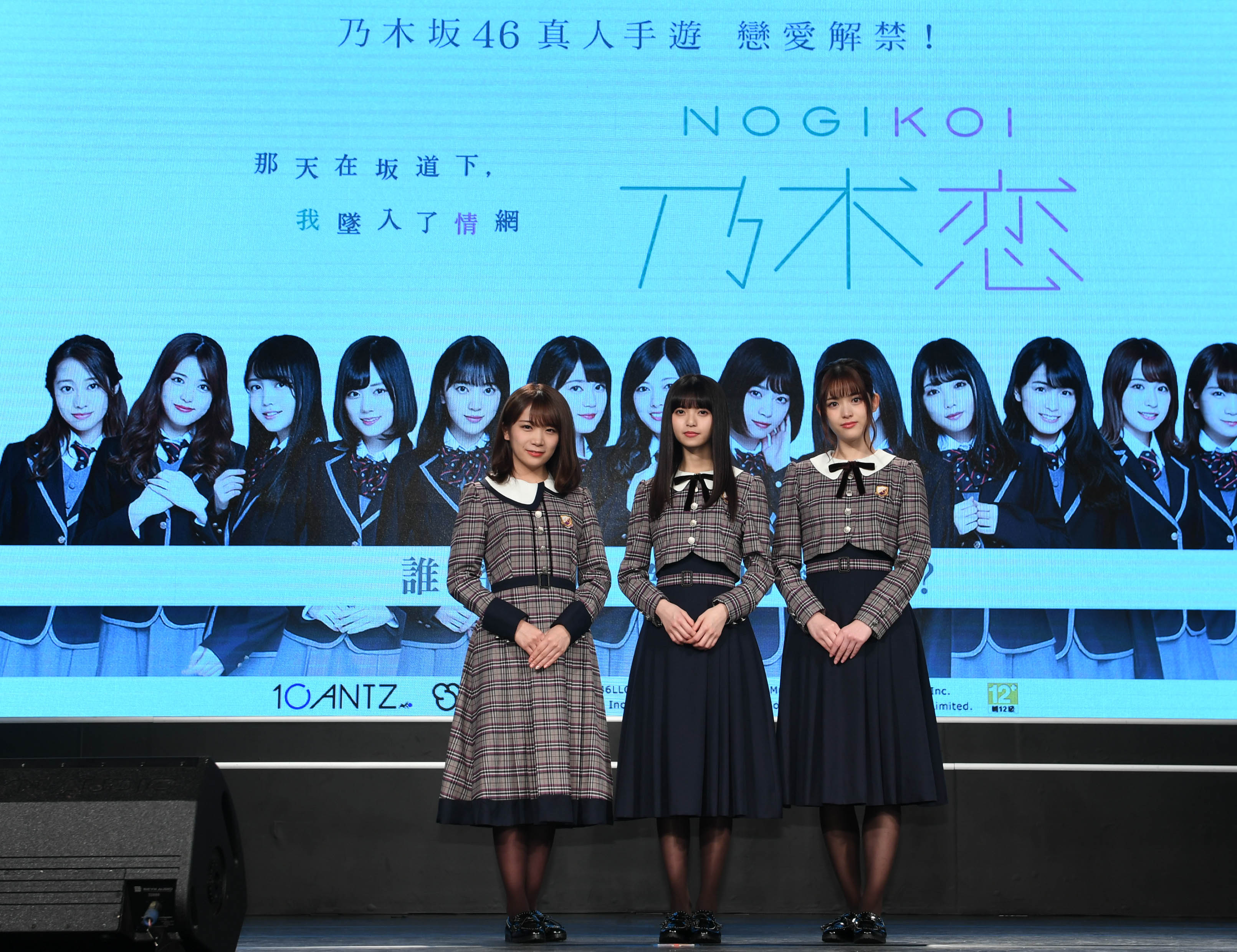 與偶像談異國戀 乃木恋 繁中版正式推出 將加入 乃木坂46 中文告白語音 4gamers 與偶像談異國戀 乃木恋 繁中版正式推出 將加入 乃木坂46 中文告白語音 4gamers