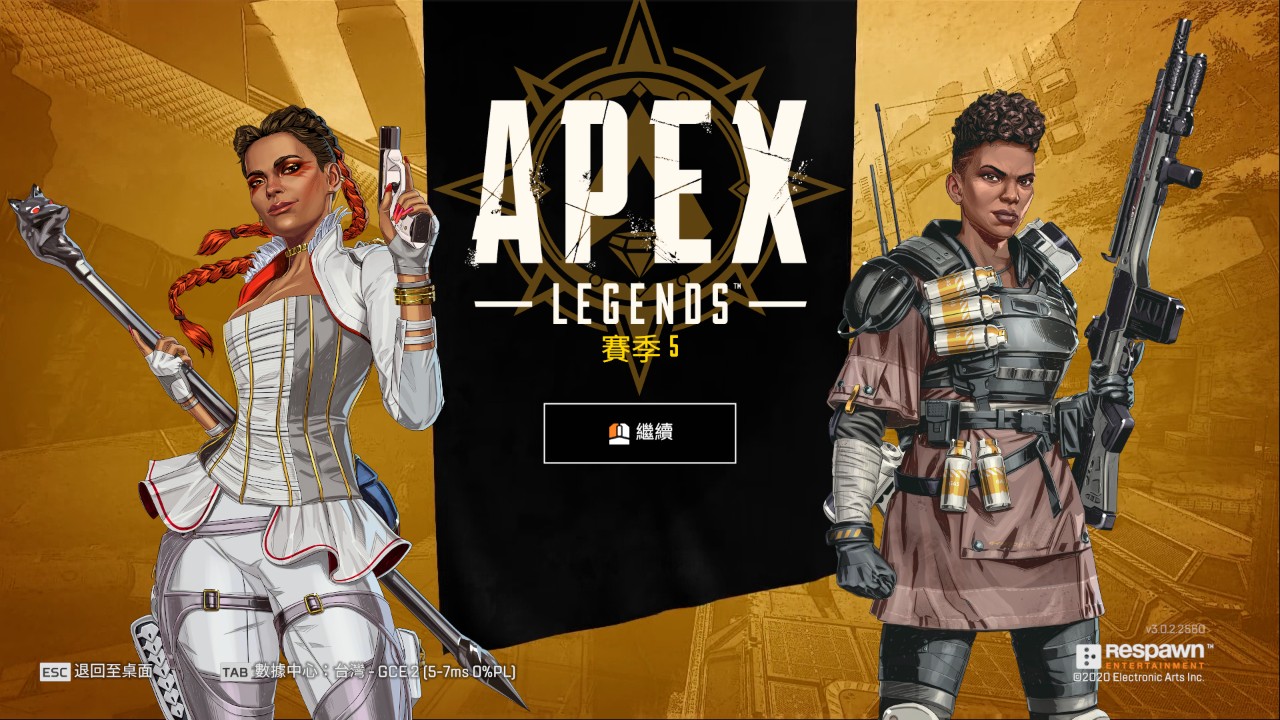 武裝威脅模式回鍋再進化 實測 Apex 英雄 限時收藏活動 失落寶藏 4gamers