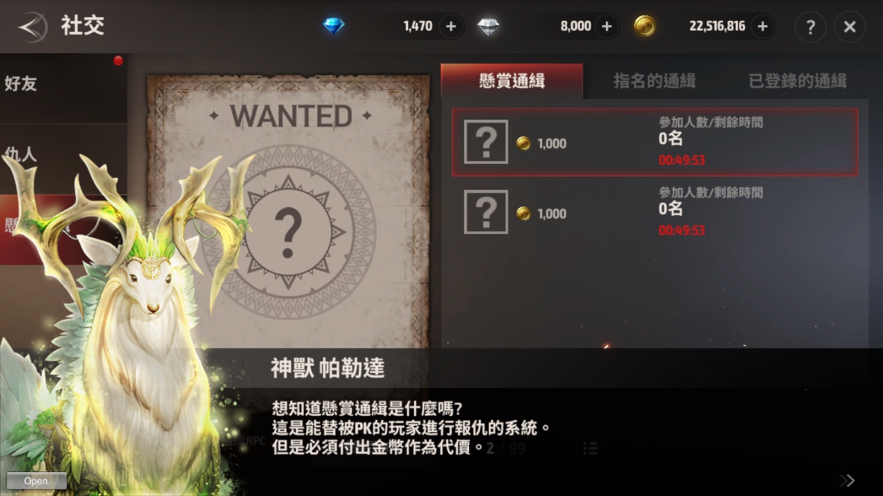 200924-netmarble-screenshot-6