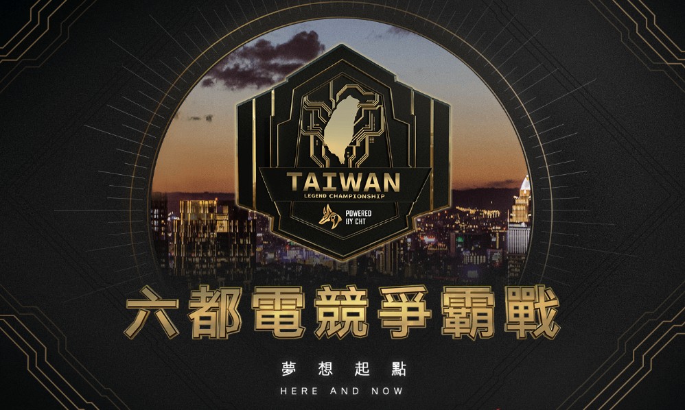 《英雄聯盟》又傳代打...ECS選手代打被抓，官方調查中 | 4Gamers