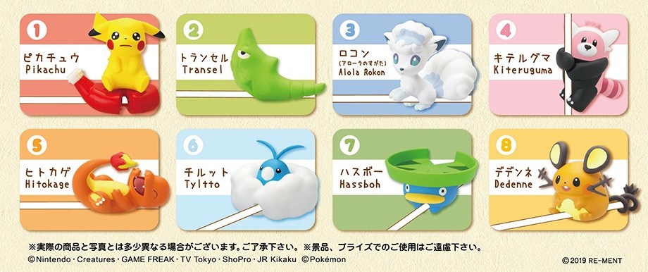 寶可夢盒玩 Cord Keeper Pokemon第三彈 讓皮卡丘來保護你的傳輸線 4gamers 寶可夢盒玩 Cord Keeper Pokemon第三彈 讓皮卡丘來保護你的傳輸線 4gamers