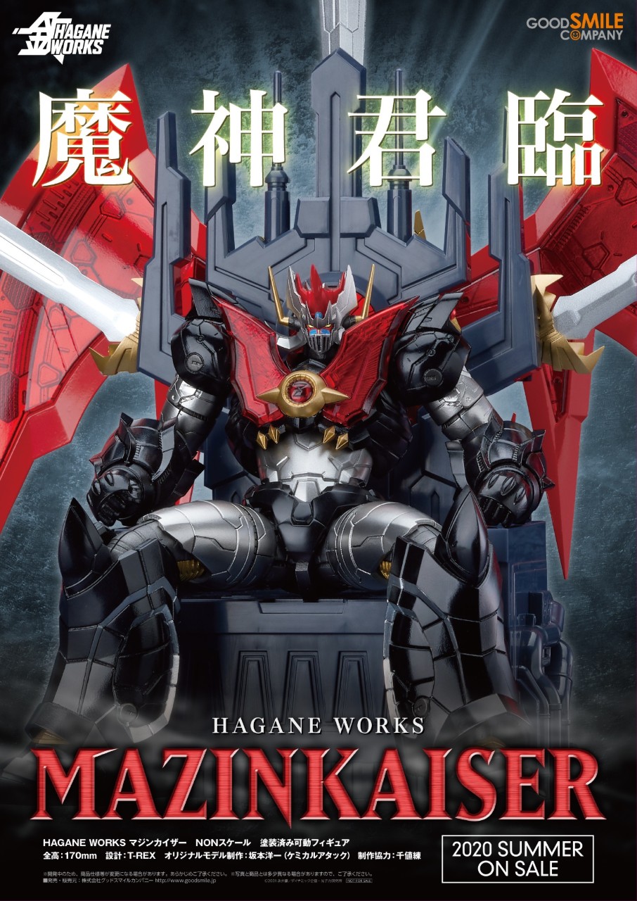 200423-mazinkaiser- (1)