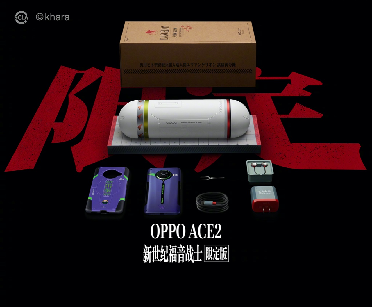 200529-oppo-eva-2