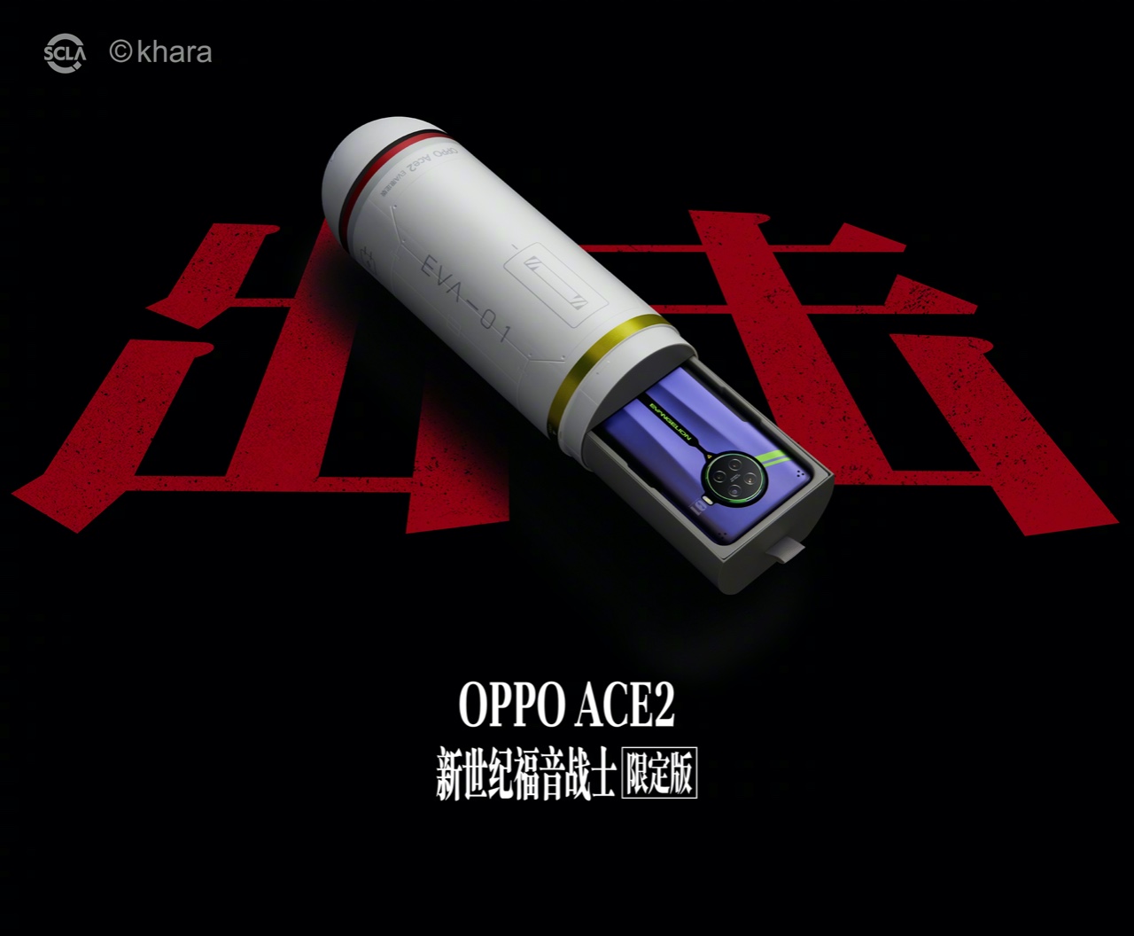 200529-oppo-eva-3