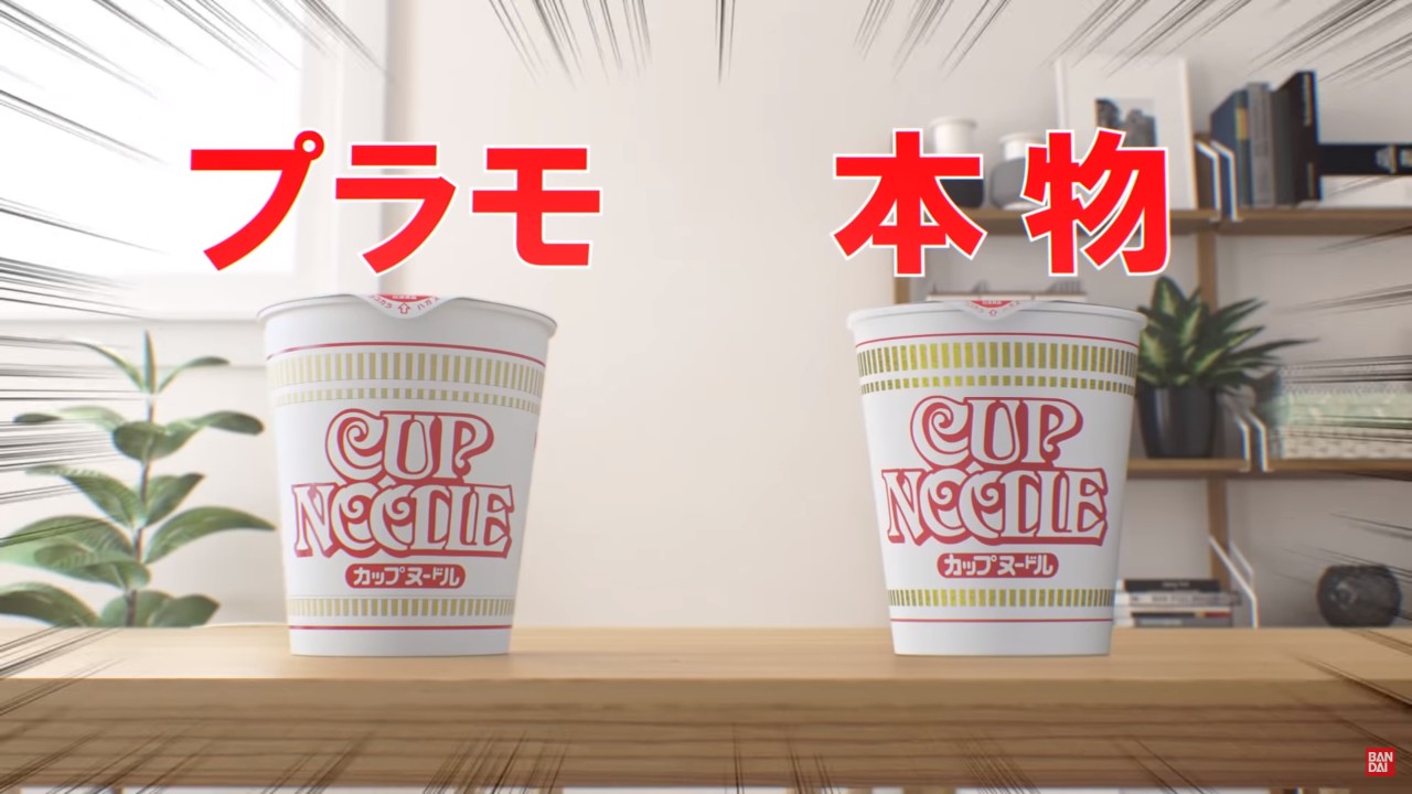 200602-cupnoodle- (4)