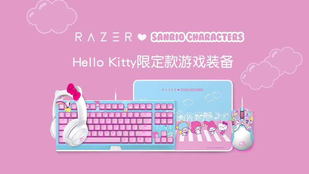 201113-razer-kitty- (10)