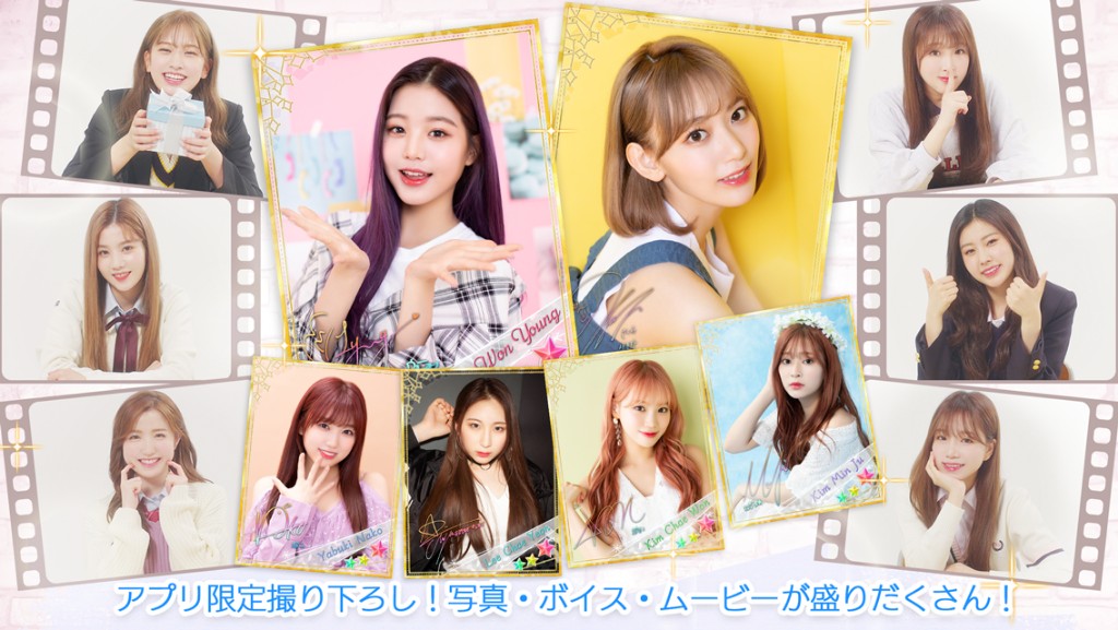 「izone」的圖片搜尋結果