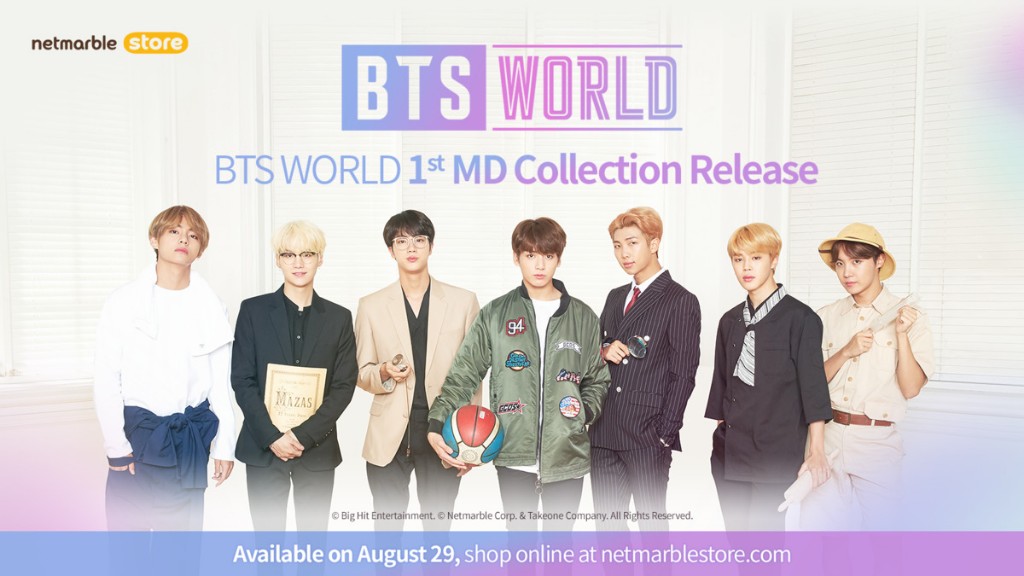 BTS WORLD》系列周邊商品網石網路商城8月29日正式開賣| 4Gamers