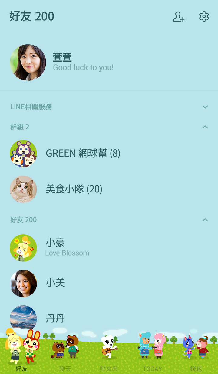 原來 動物森友會 有line貼圖 讓居民們搬到line上吧 4gamers