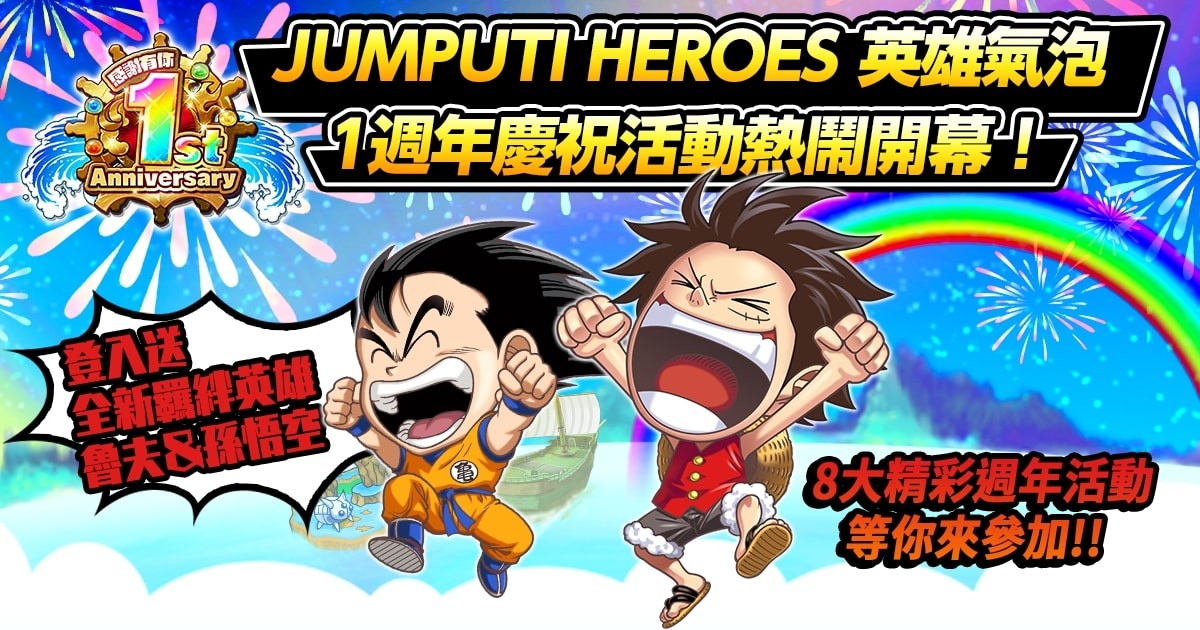 200619-jumputi-heroes- (1)