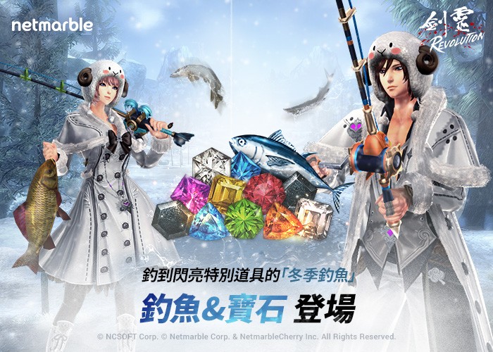 210121-netmarble- (1)