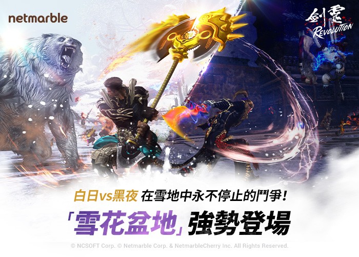 210121-netmarble- (2)